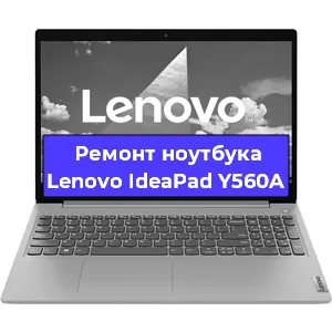 Замена hdd на ssd на ноутбуке Lenovo IdeaPad Y560A в Самаре